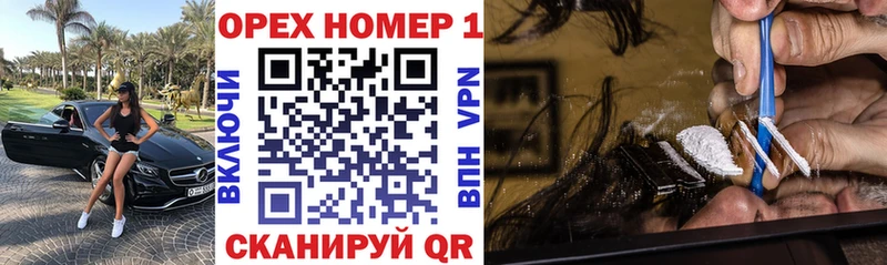 Где купить Балаково Кокаин Меф мяу мяу Амфетамин Каннабис Alpha-PVP