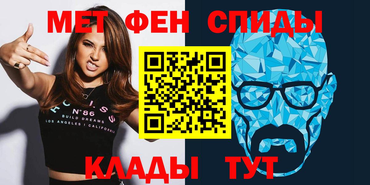 АМФЕТАМИН  Балаково  площадка телеграм  Amphetamine 98% 