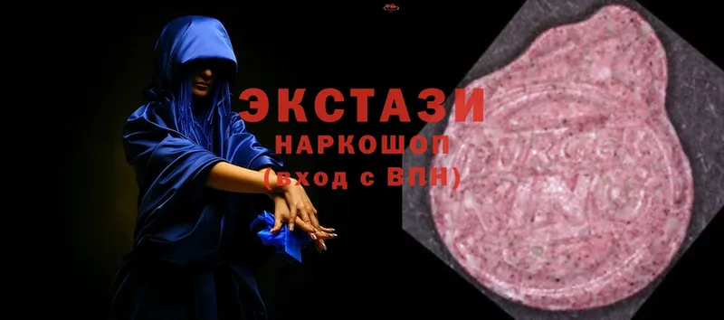 Ecstasy диски  Балаково 