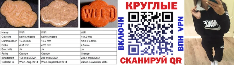 Экстази TESLA  Балаково 