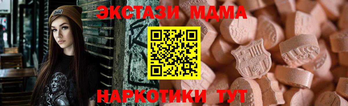 Балаково  Ecstasy louis Vuitton  это наркотические препараты  Ecstasy  ЭКСТАЗИ 99%  Вход с VPN 