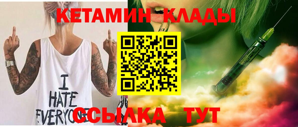 ЛЁД  Вход с VPN  Alpha PVP  Конопля  Гашик  АМФЕТАМИН  Балаково  МЕФ  Ляпка  Кокаин 