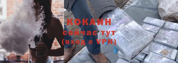 COCAINE Домодедово