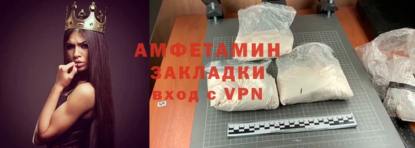 каннабис Березники