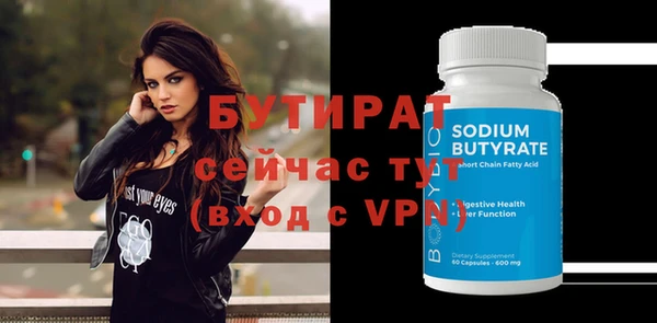 COCAINE Домодедово