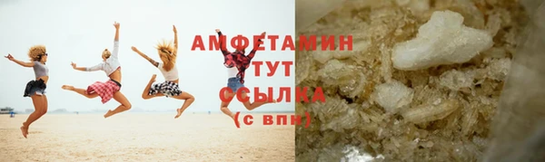 синтетический гашиш Одинцово