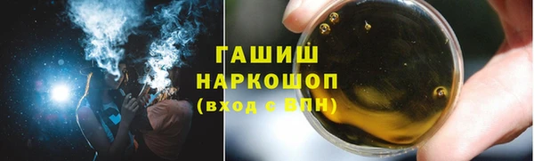 каннабис Березники