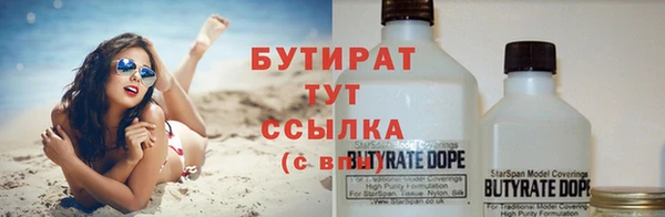 синтетический гашиш Одинцово