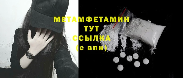 тгк Медногорск