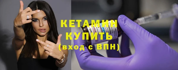 синтетический гашиш Одинцово