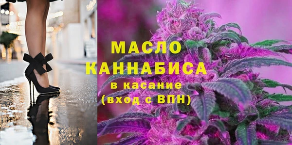 эйфоретик Новочеркасск
