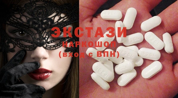 синтетический гашиш Одинцово