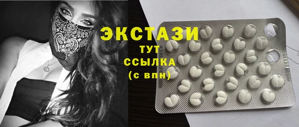 крисы Волгодонск
