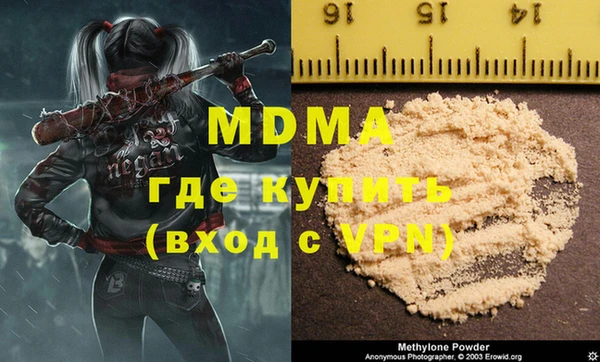 COCAINE Домодедово