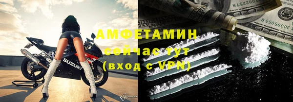 COCAINE Домодедово