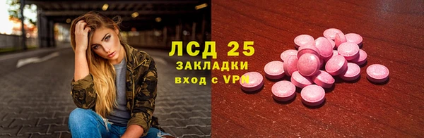 каннабис Березники