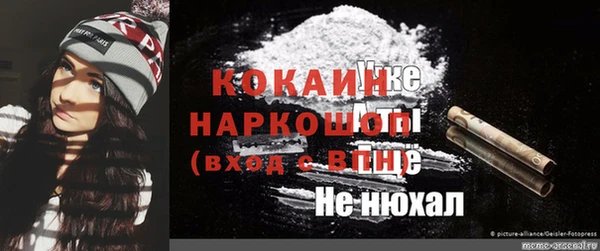 крисы Волгодонск