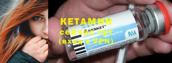 крисы Волгодонск
