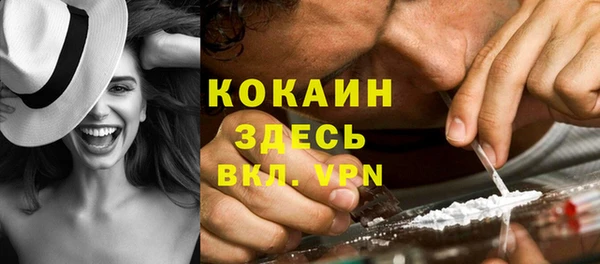 эйфоретик Новочеркасск