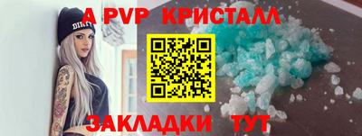 прущие грибы Балашиха