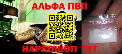 меф VHQ Апшеронск