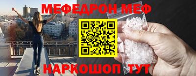 прущие грибы Балашиха