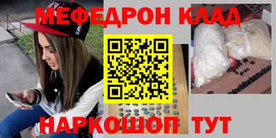 прущие грибы Балашиха