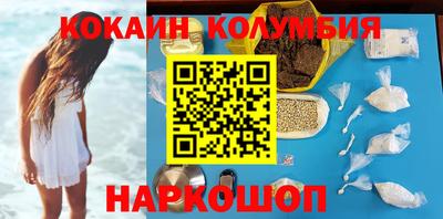 ПСИЛОЦИБИНОВЫЕ ГРИБЫ Балахна