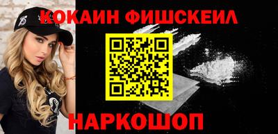 прущие грибы Балашиха
