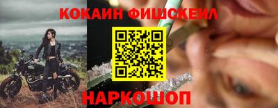 метамфетамин Аргун