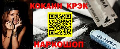 прущие грибы Балашиха
