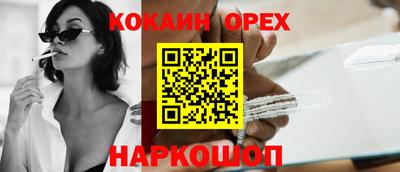 меф VHQ Апшеронск