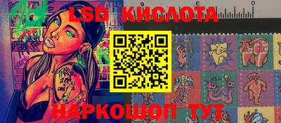 ПСИЛОЦИБИНОВЫЕ ГРИБЫ Балахна