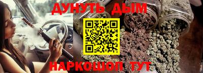 2c-b Апрелевка