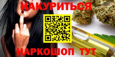 эйфоретик Балахна