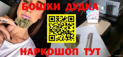 прущие грибы Балашиха