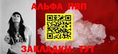 метамфетамин Аргун