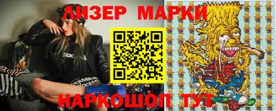 прущие грибы Балашиха