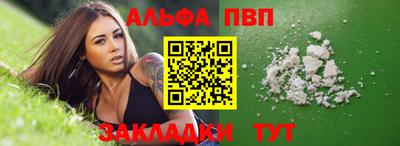 метамфетамин Аргун