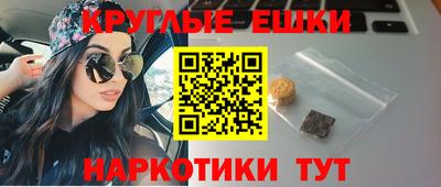 ПСИЛОЦИБИНОВЫЕ ГРИБЫ Балахна