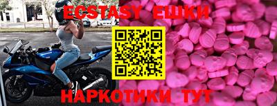 герыч Балаково