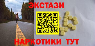 прущие грибы Балашиха