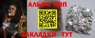 2c-b Апрелевка