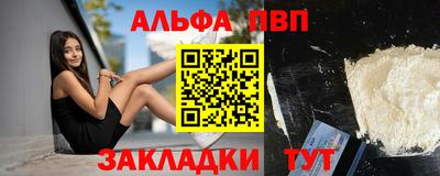 метамфетамин Аргун