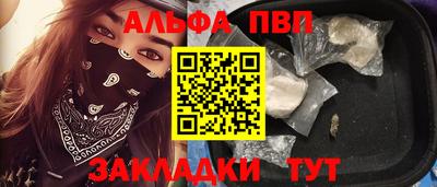 герыч Балаково