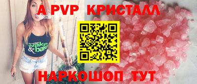 2c-b Апрелевка