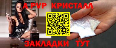 герыч Балаково