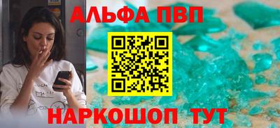 метамфетамин Аргун