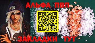 меф VHQ Апшеронск