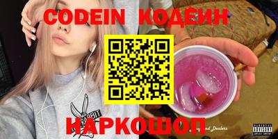 прущие грибы Балашиха